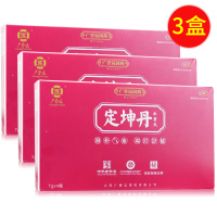 3盒]广誉远定坤丹水蜜丸4瓶*3盒滋补气血舒郁月经不调行经腹痛痛经