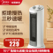 美的(Midea)取暖器 电暖器电暖气热风机塔式速热家用广角摇头暖风机暖风扇双档调节倾倒断电NTH20-17LW