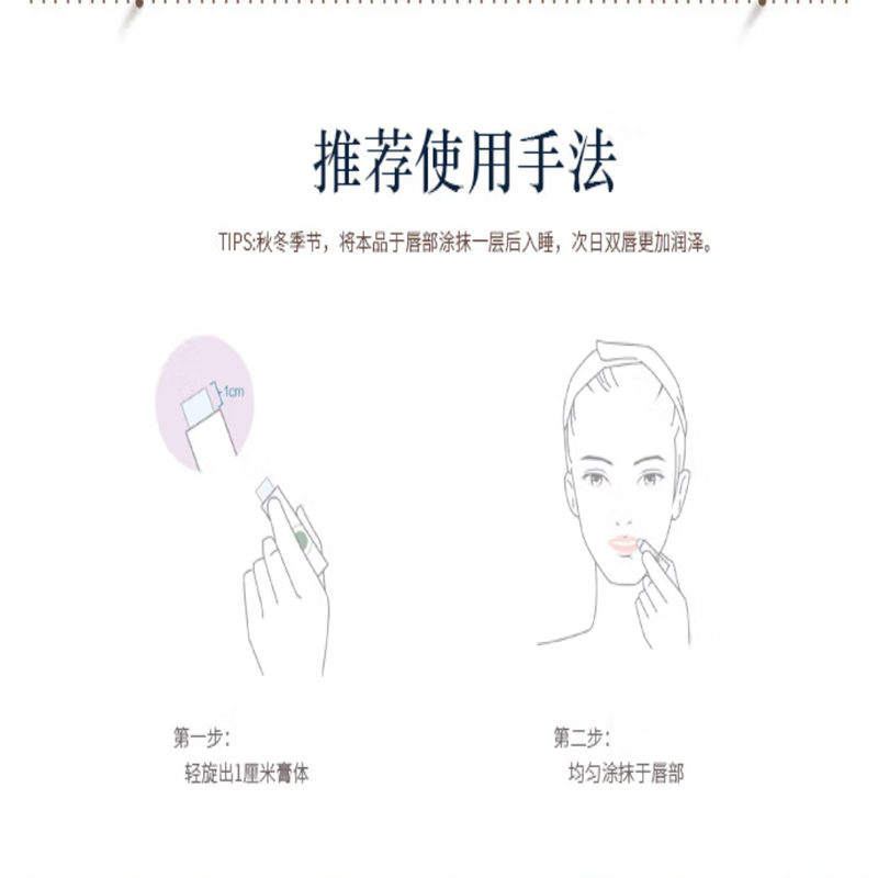 欧舒丹乳木果润唇膏4.5g保湿舒缓修护防干裂生日礼物送男女友伴手礼高清大图