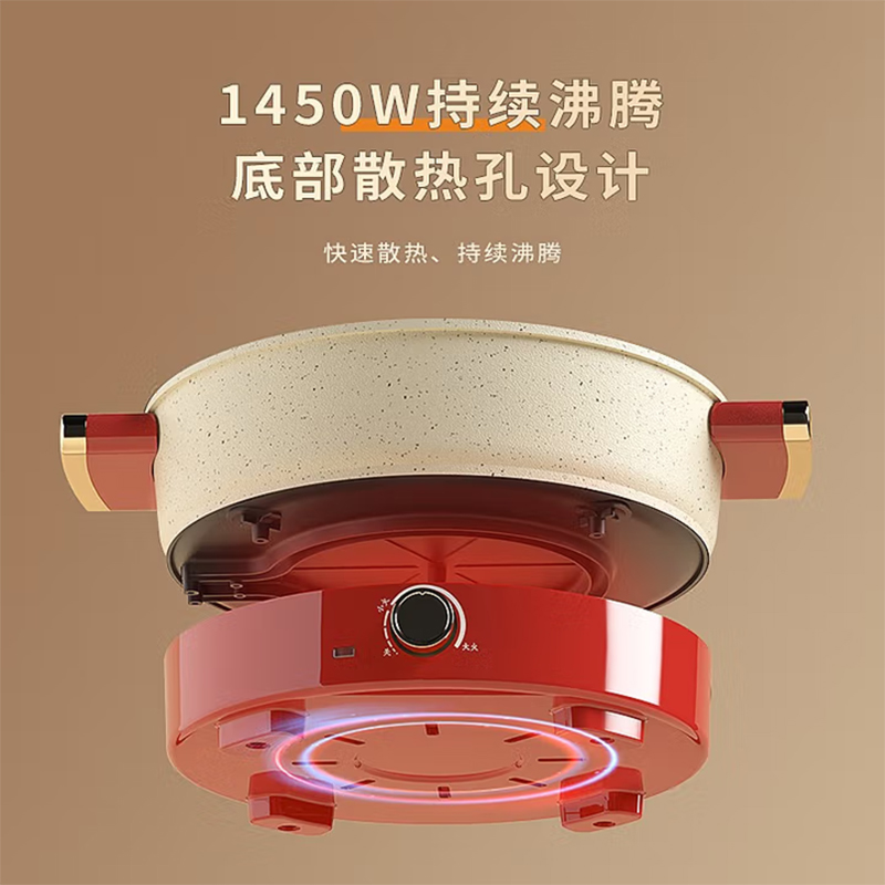 美菱MT-LC6002电热锅 一体式压铸成型 特氟龙食品级喷涂高清大图