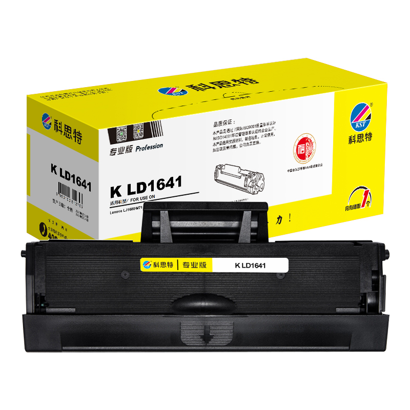 科思特K LD1641 硒鼓 适用联想Lenovo LJ1680/M7105