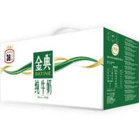 【4月到期】伊利 金典纯牛奶 礼盒装250ml*12盒/箱