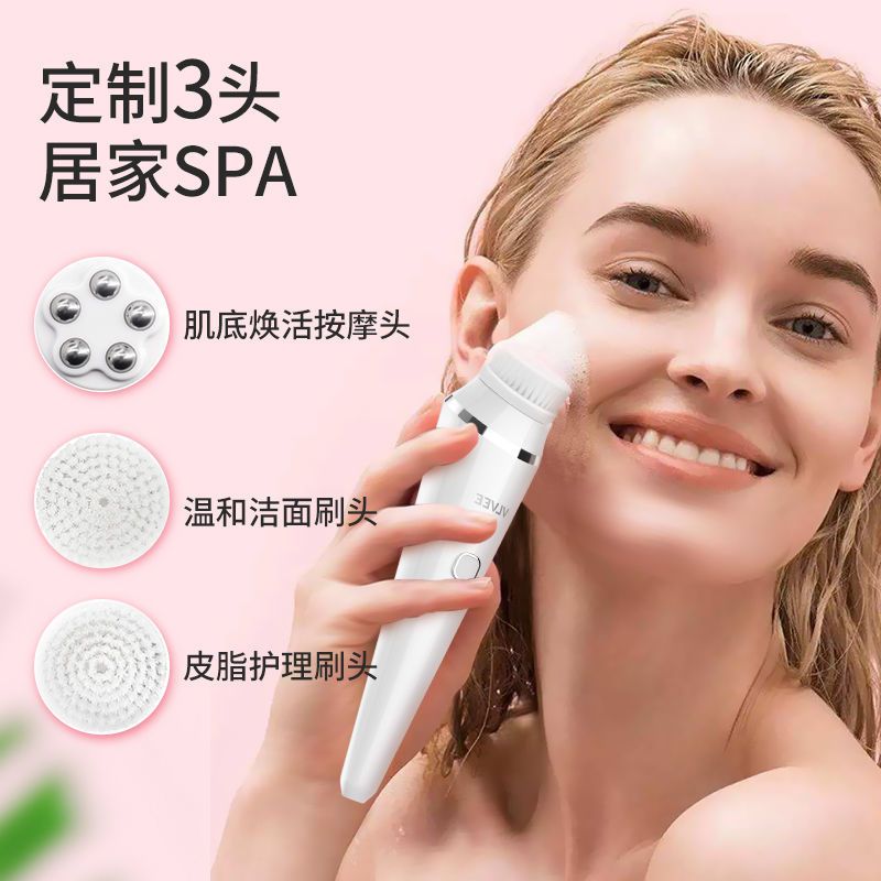 图书>期刊/杂志>男士>图书其它>[按摩清洁毛孔充电式洁面仪]优雅白