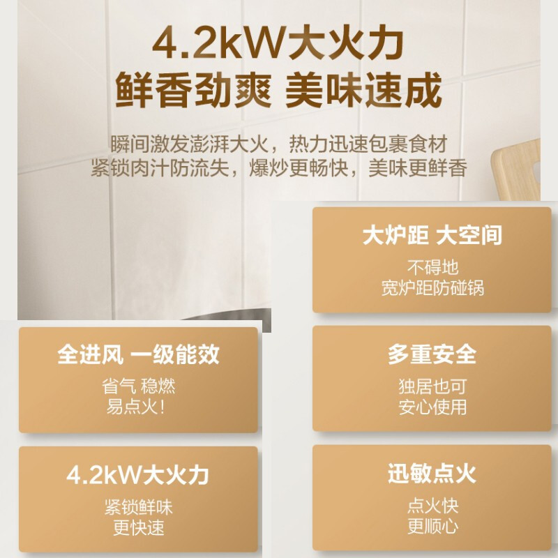 万家乐燃气灶 4.2kw大火力天然气灶 台嵌两用燃气灶 一级能效 家用不锈钢天然气灶具KA031 不锈钢-天然气高清大图