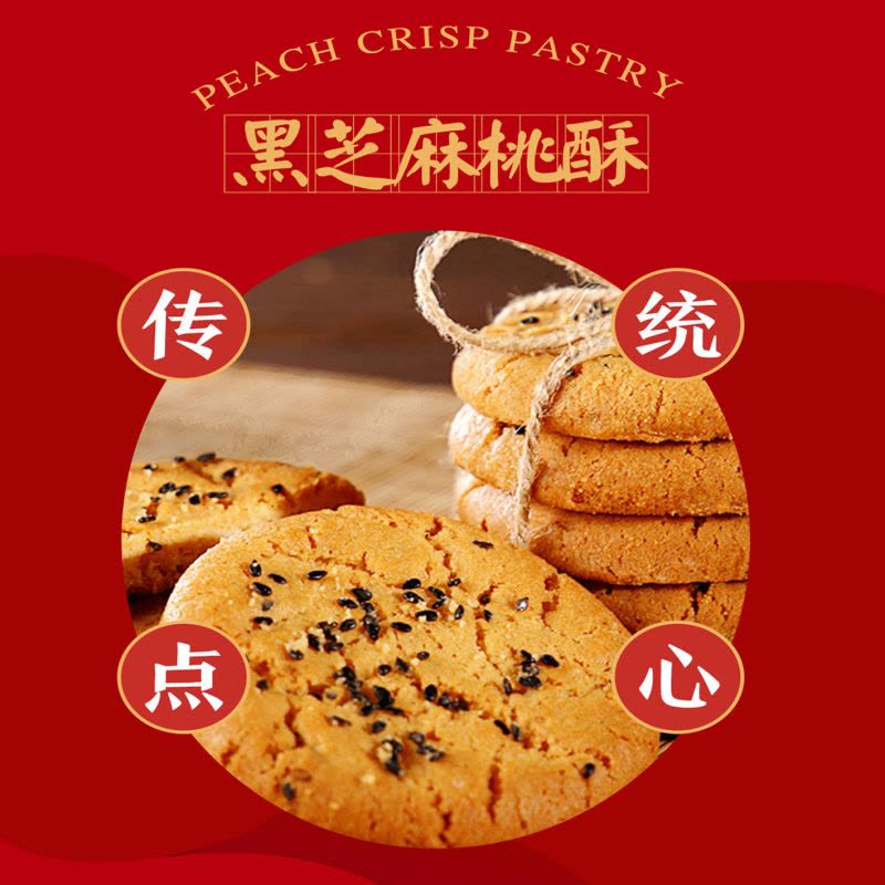 希朵曼福安康福袋424克/袋图片