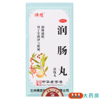 佛慈 润肠丸 200丸