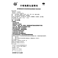瑞华 六味地黄丸200丸