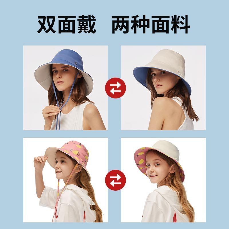 蕉下遮阳帽渔夫帽双面防晒亲子儿童帽子遮脸太阳帽夏休闲百搭