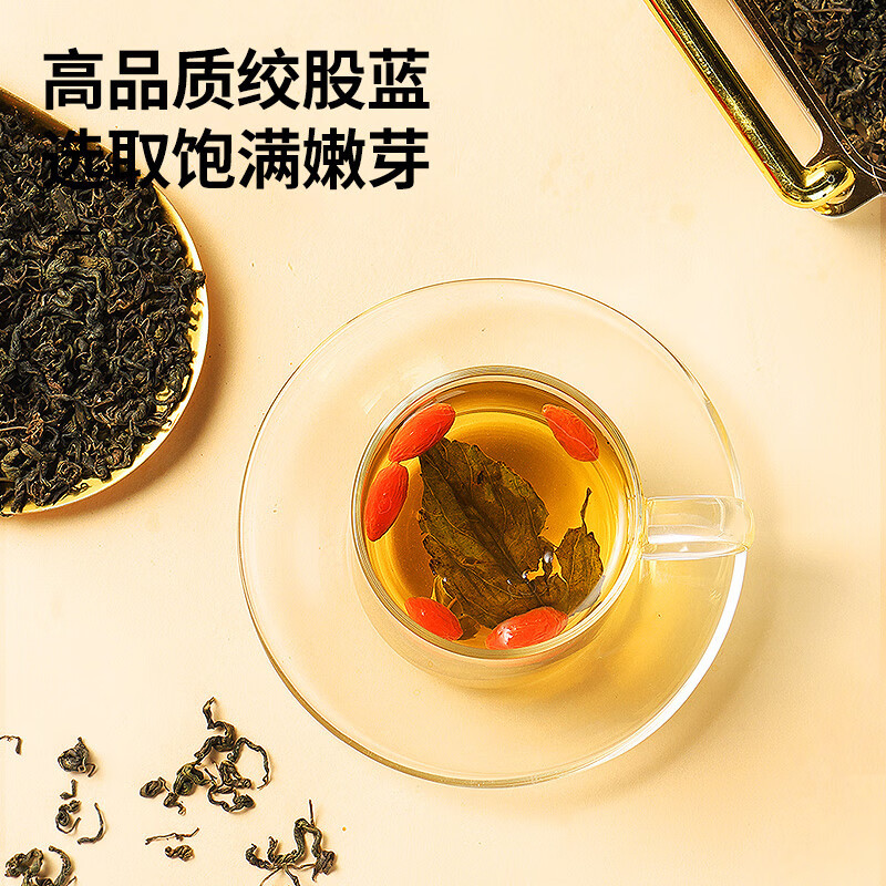 同仁堂品牌 北京同仁堂绞股蓝100g七叶绞股蓝茶叶嫩叶芽滋补养生茶