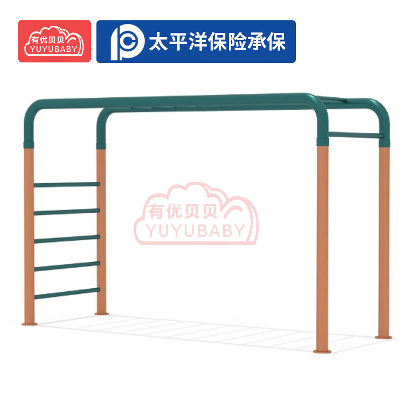 有优贝贝幼儿园公园小区儿童户外攀爬架梯吊环秋千游乐场体育器械基础爬架高清大图