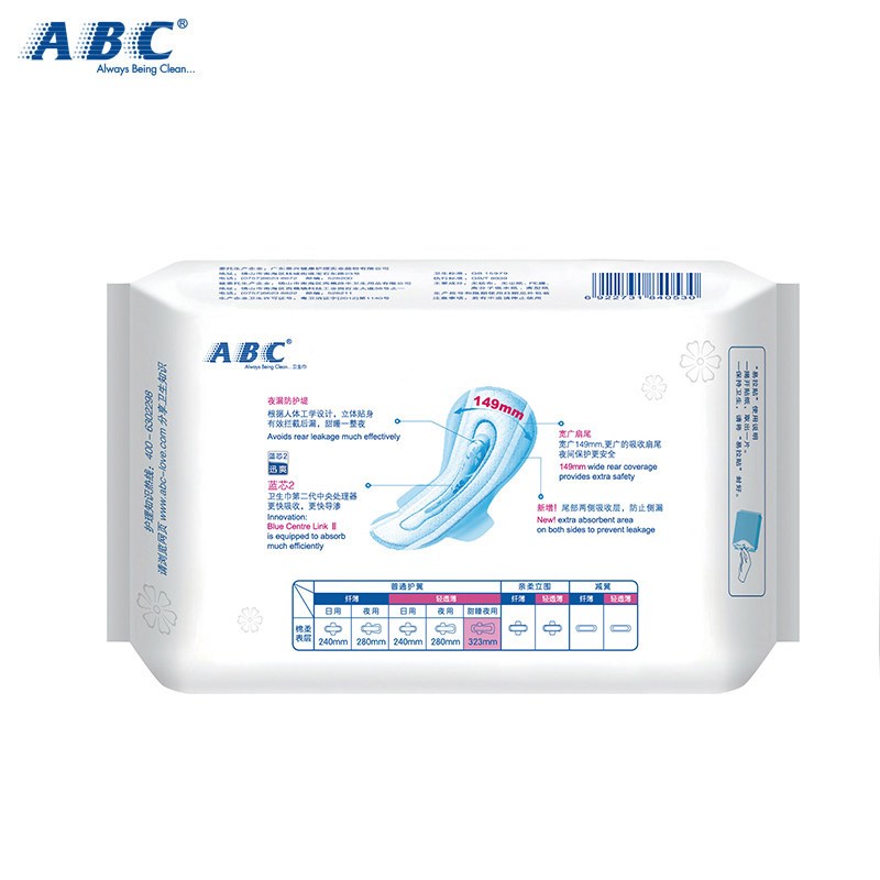 ABC卫生巾 甜睡夜用3片*5包装 323mm 立体夜漏防护堤