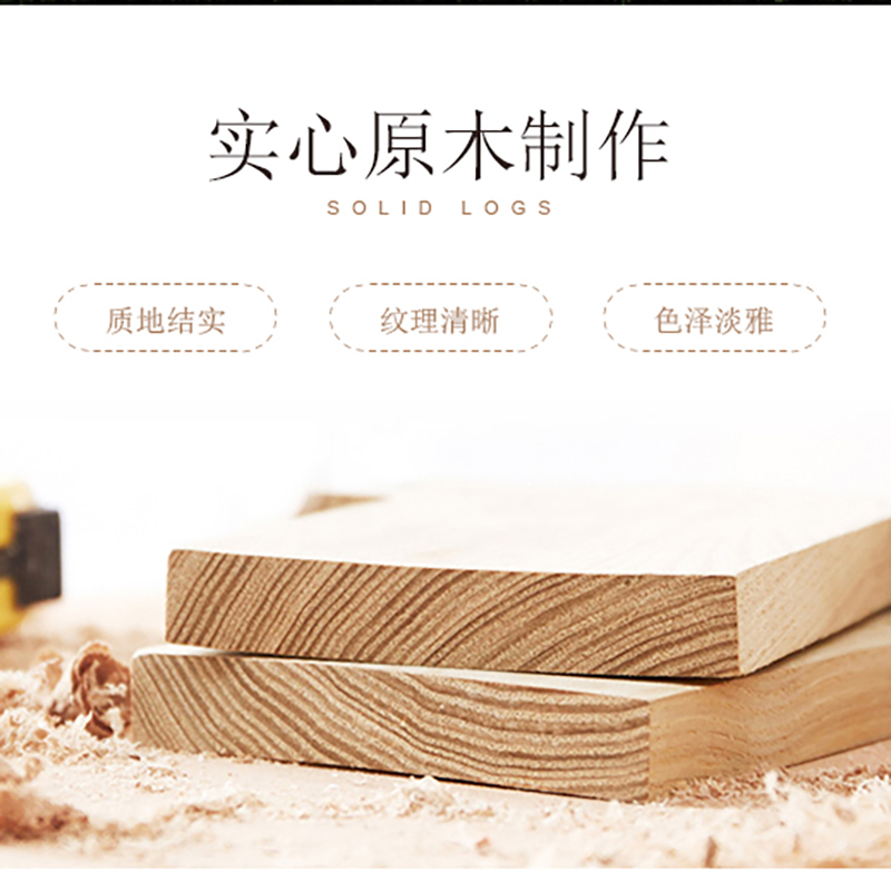 百昌(BAICHANG) 清水漆实木公寓挂衣板 1.3*0.8m
