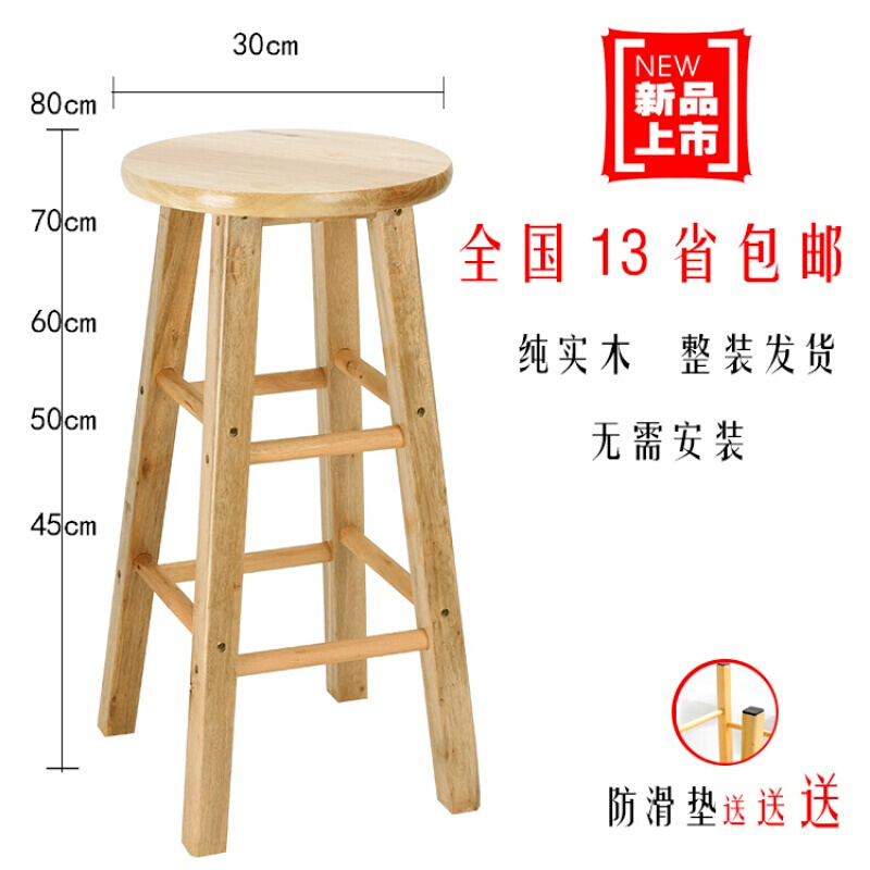 吧台椅高脚椅高圆凳巴凳橡木梯凳高脚吧凳实木凳子酒吧椅