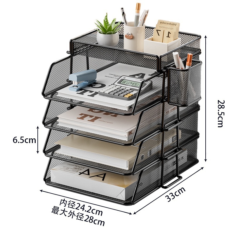 豫龙都 桌面置物架五层个