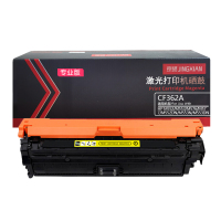 京贤CF362A黄色硒鼓专业版适用HP M552/M553/M576/M577/M552DN/M553N一支