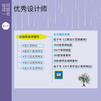 [友一个正版]3dsmax教程书籍中文版3ds Max 2016从入门到精通 3DMAX软件视频教程室内设计3d建模动
