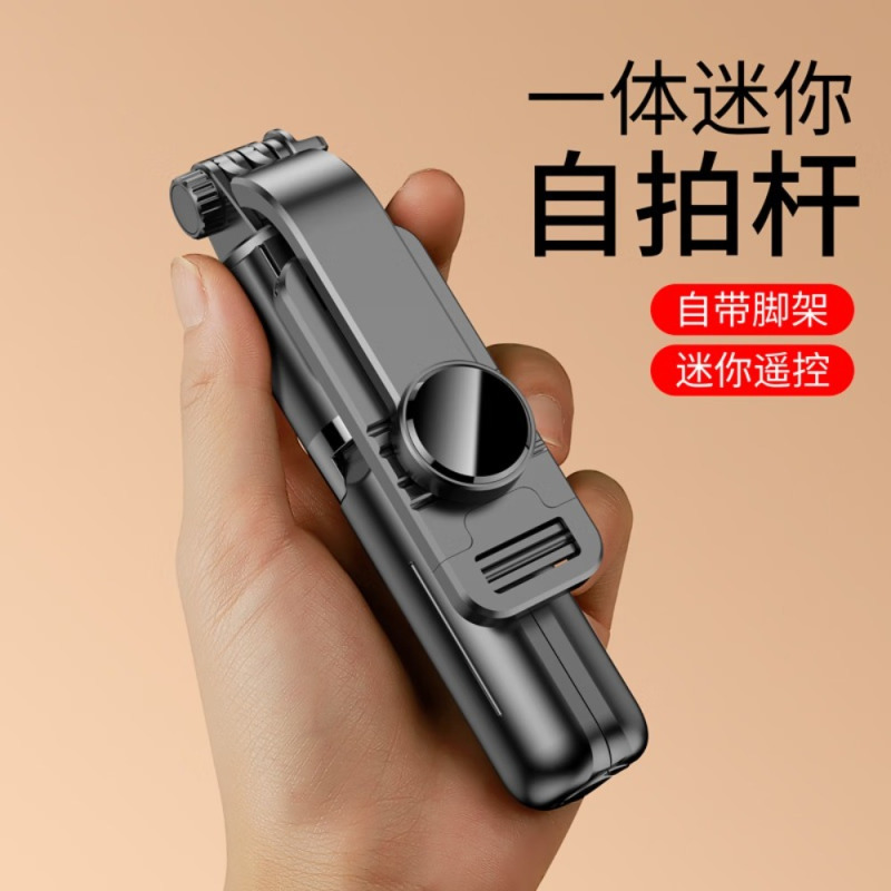 领臣三脚架蓝牙自拍杆直播专用便携桌面款L11高清大图