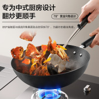 苏泊尔有钛铁不粘 炒锅铁锅32cm无涂层燃气灶电磁炉炒菜锅HC32YT1