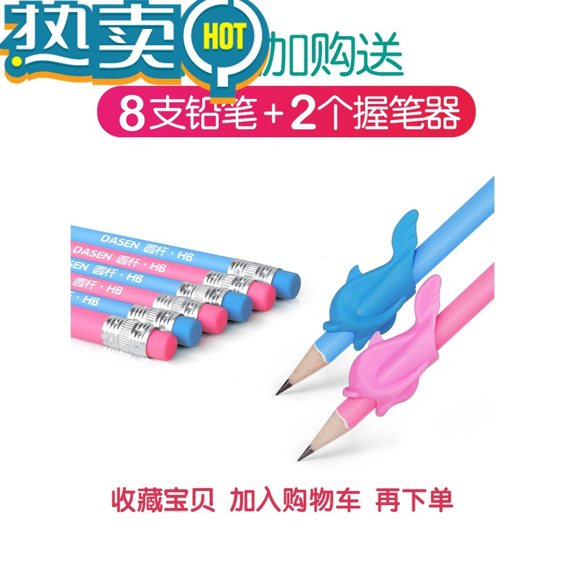 绿彩虹光一年级上册下册练字帖二年级三描红本生字小学生幼小衔接拼音汉字 六年级上下册[192页送2个握笔器人教版课本同步]