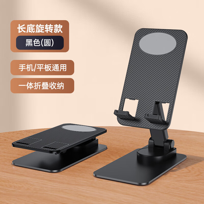 尚格诺手机旋转支架 SZ-6高清大图