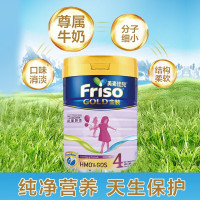 美素佳儿(Friso)港版金装系列 4段 (3岁及以上) 儿童配方营养奶粉HMO配方 900g/罐