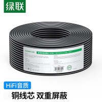 绿联 麦克风线话筒线 黑色100米 卡农麦克风音箱功放调音台铜线 AV204 90304