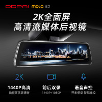 盯盯拍mola E3行车记录仪全景高清夜视车载前后双录全屏流媒体倒车影像智能语音+32G内存卡+降压线