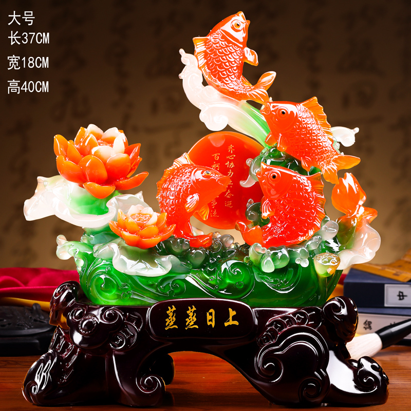 美帮汇蒸蒸日上鱼摆件金龙鱼鱼开业乔迁新居礼品客厅摆件工艺品