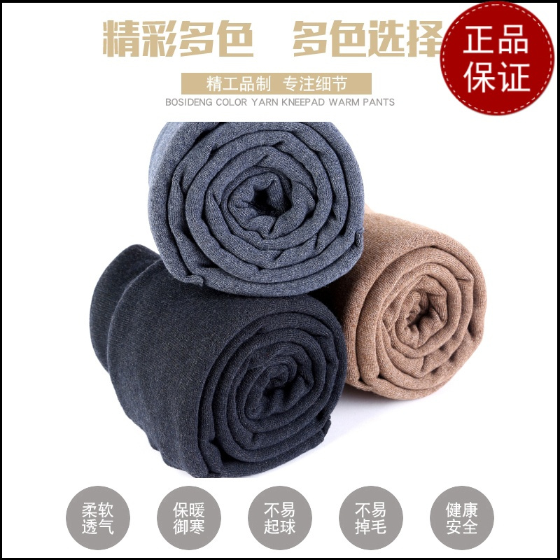 免费试穿 牧绒多斯羊羔绒加厚男女士羊毛裤全托保暖裤春秋打底裤中老年高腰棉裤2024冬装新款羊绒保暖裤男大码内穿毛裤加绒裤高清大图