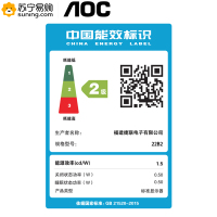 冠捷(AOC)21.5英寸 VA技术屏 广视角 低蓝光爱眼 快拆支架可壁挂 电脑办公液晶显示器 (22B2H)