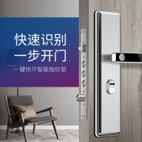 玮誉(WEIYU)指纹钥匙组合开锁ios;Android电子门锁智能门锁40mm-120mm