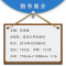 2020春通城学典英语默写能手四年级下册四年级人教版小学生同步练习册模拟测试题训练课堂作业本人教pep英语专项训练单词默