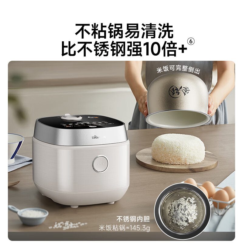 小熊(Bear)电饭煲家用4-6人 0氟铁釜铁胆电饭锅 柴火饭杂粮上下加热 多功能快煮铁铁煲4升 DFB-J40高清大图