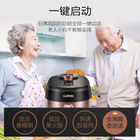 苏泊尔(SUPOR)电压力锅双阀鲜呼吸100 IH电磁加热5L/升双胆球釜智能 高压锅电饭锅SY-50HC5Q