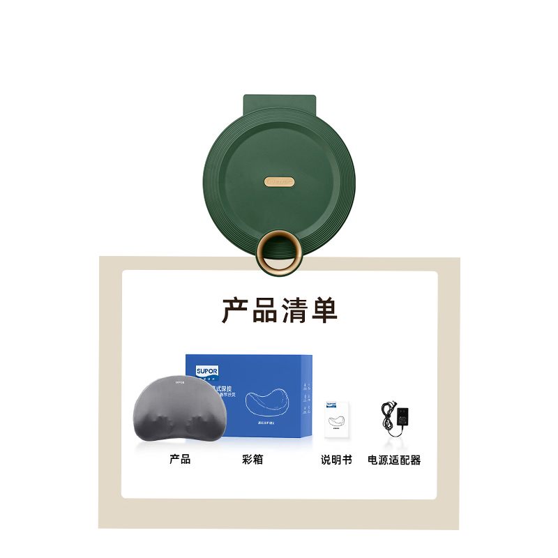 苏泊尔(SUPOR)腰颈肩护理仪S060701电饼铛 电煎锅 LPBC-65组合