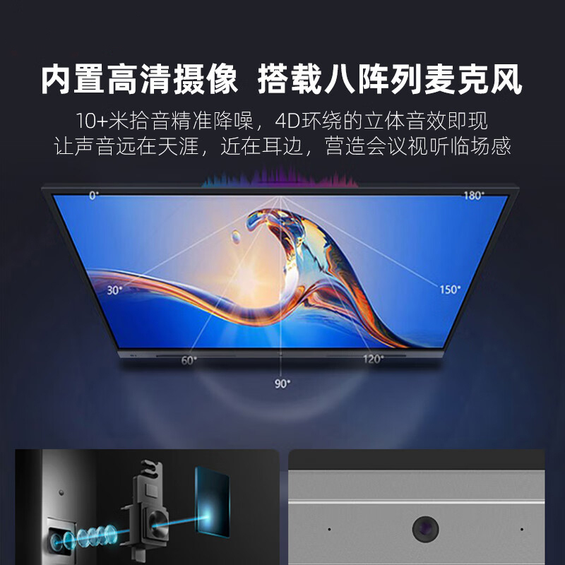 泰迪信 TDSR55H 55英寸国产信创麒麟系统会议平板触控一体机含安装 1台 黑色