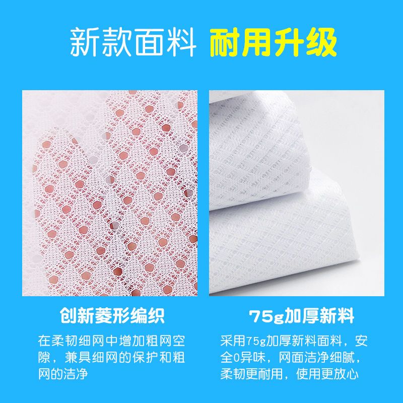 洗衣袋洗护袋网袋加厚机洗家用jk衣物清洗内衣文胸大号多规格可选|四件套:(大+中+小+迷)