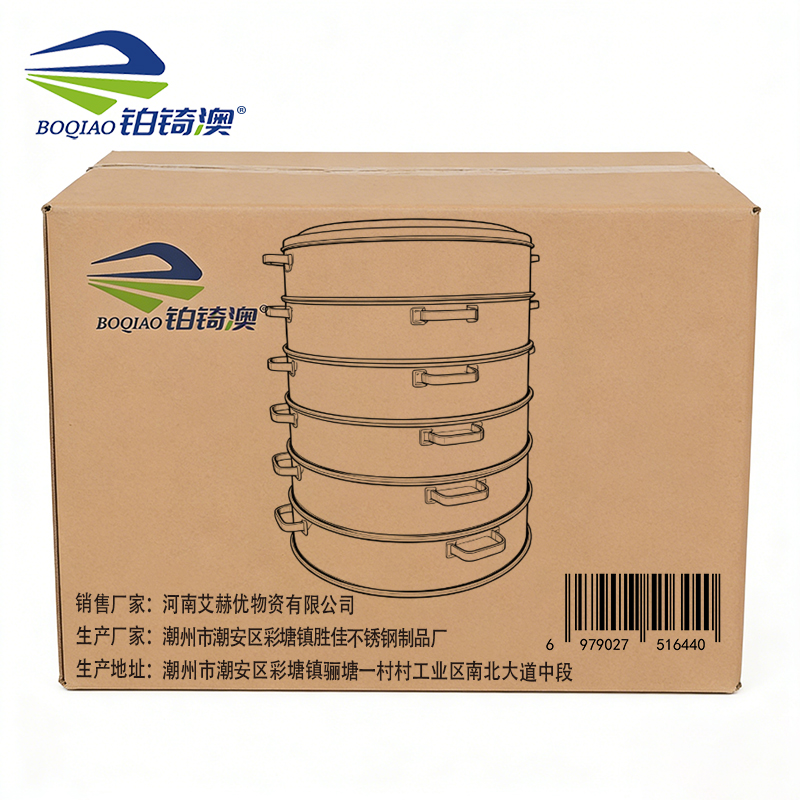 铂锜澳 不锈钢蒸格 个高清大图