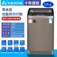 长虹12公斤洗衣机家用全自动10公斤带热烘干波轮大容量洗烘一体机 12KG家用 豪华款 纳米除箘