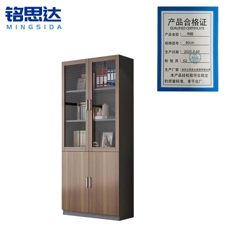 铭思达书柜80cm台高清大图