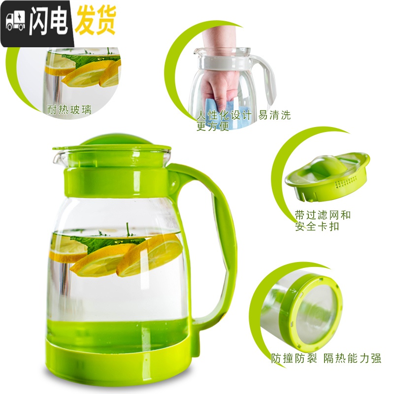 三维工匠可高温玻璃水壶大盛水装水容器透明冷水壶凉白开水杯冰箱冷热两用 白茶壶+2个直身杯凉水壶高清大图