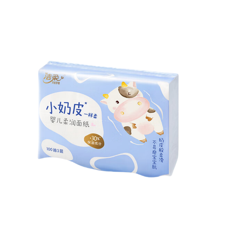JH225-03E洁柔小奶皮宝宝礼盒(3包装)