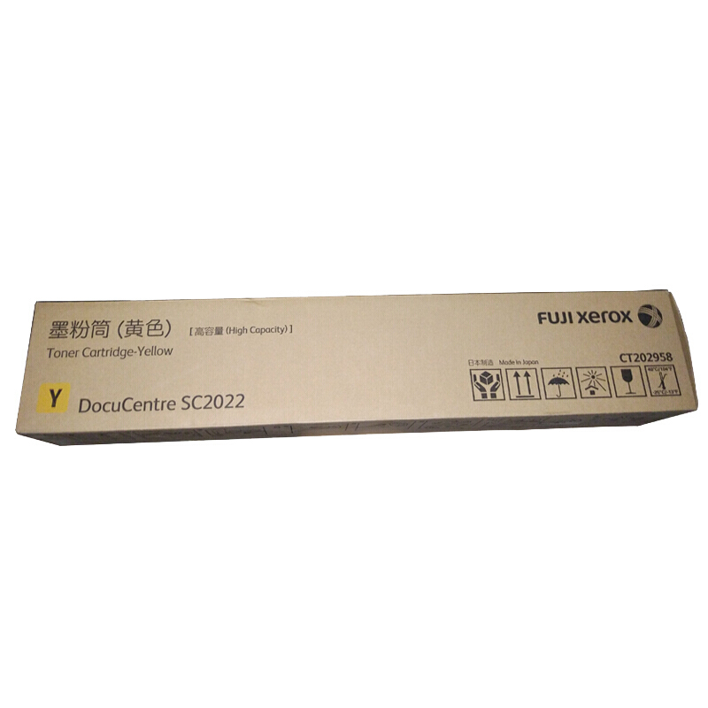 富士施乐,墨粉筒 CT202955 黄色