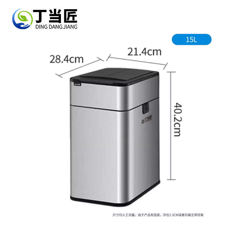 垃圾桶A261高清大图