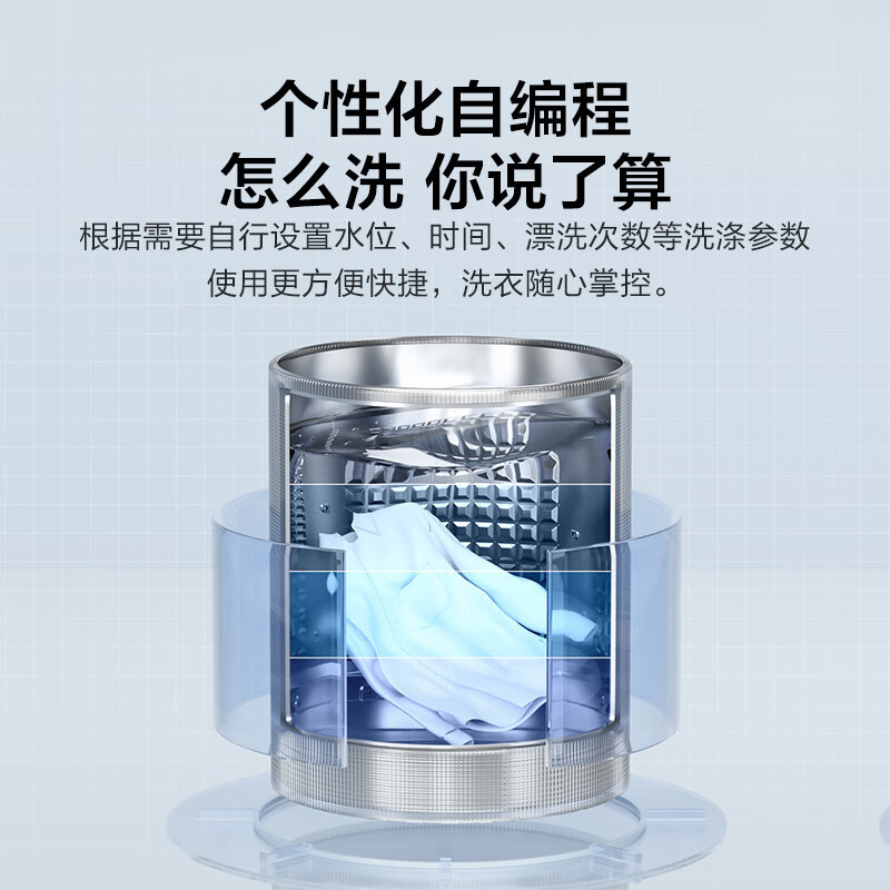 海尔(Haier)EB80Z33Mate1 8公斤家用创新浸泡超净洗1.1洗净比洗脱一体 桶自洁全自动波轮洗衣机