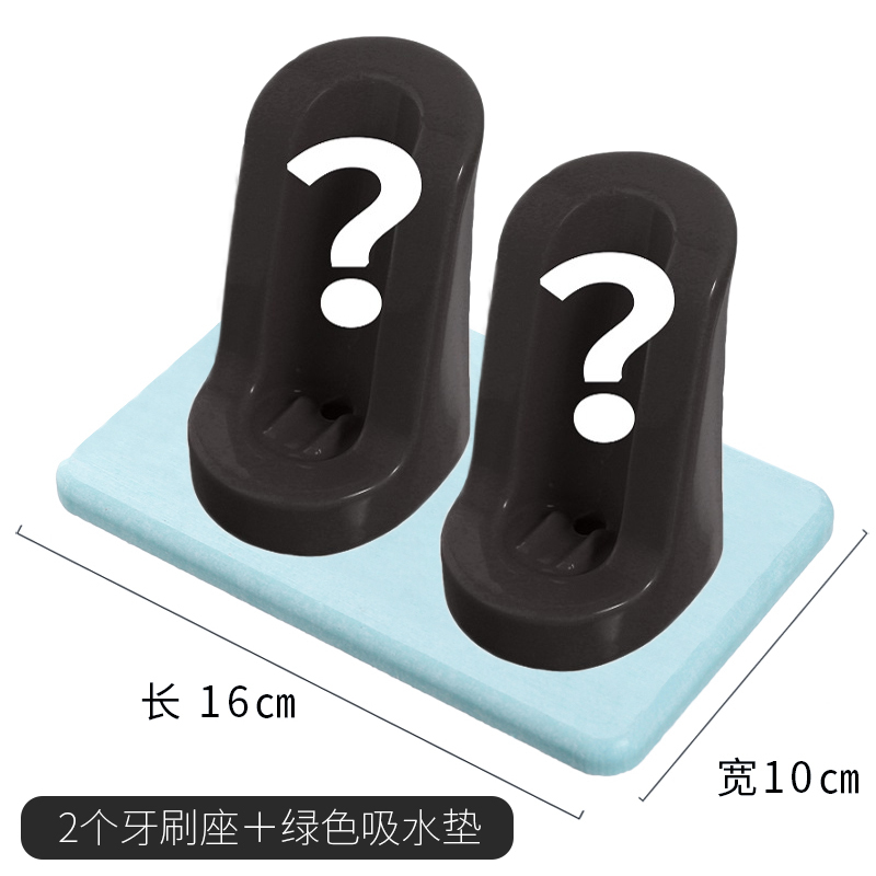 美式电动牙刷架座陶瓷放电动牙刷底座置物架台面收纳沥水底座创意 三维工匠 2个牙刷座+绿色硅藻泥垫请备注颜色
