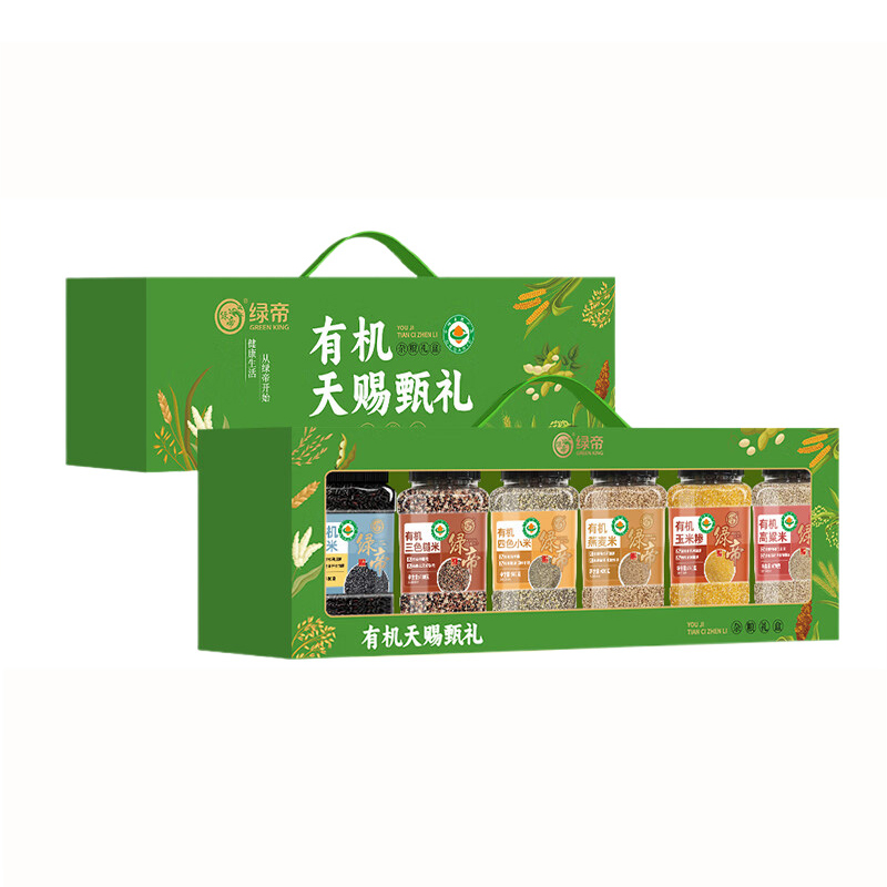 绿帝杂粮礼盒膳食纤维清香有嚼劲香甜软糯粒粒饱满天赐甄礼2.82kg