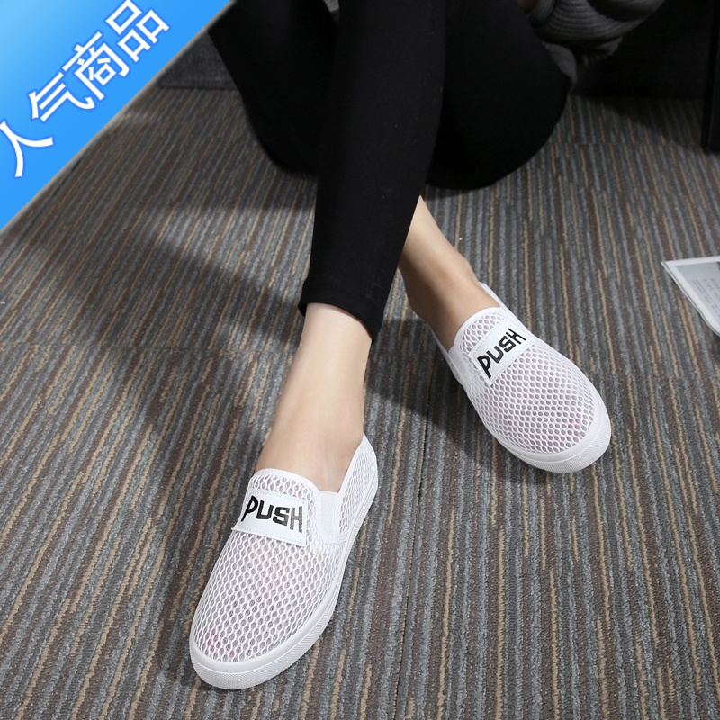SUNTEK新品布鞋软底小白鞋女休闲单鞋平底防滑透气跑步运动厚底学生网鞋高清大图