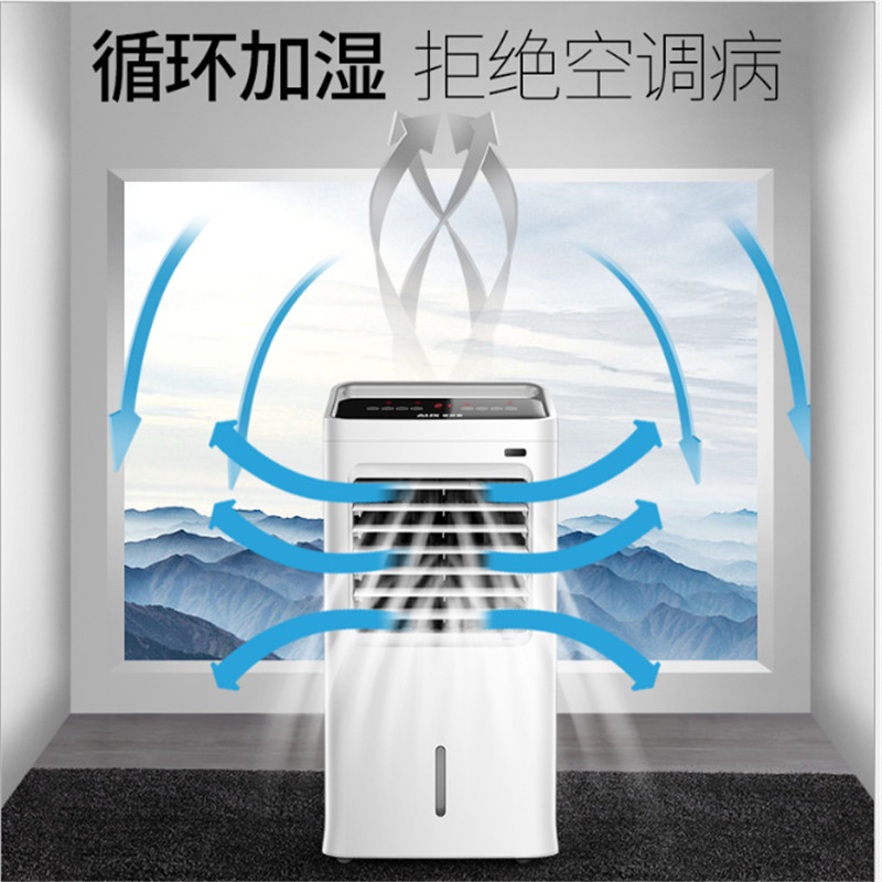 遥控款空调扇 100起订