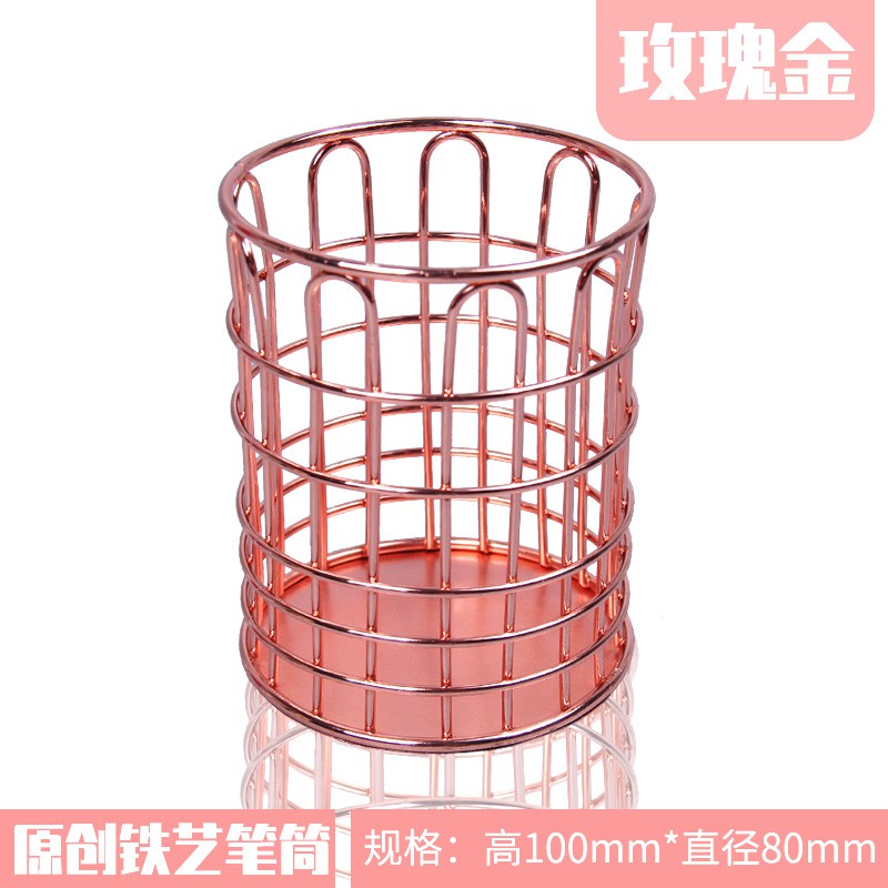 三维工匠北欧简约办公室笔筒创意时尚个性可爱女ins学生桌面文具用品收纳盒摆件复古欧式金属铁艺透明笔桶儿童男 波浪形-